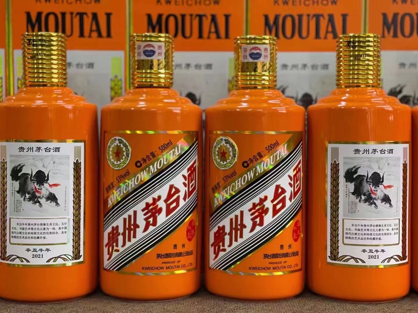 蒙城回收飞天茅台珍品茅台上门回收（附近推荐1.6公里/今日更新）